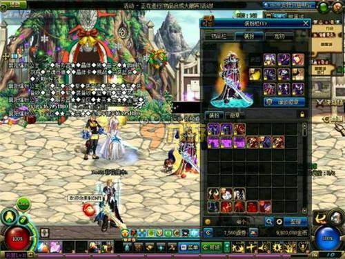 实的后防线 实的后防线