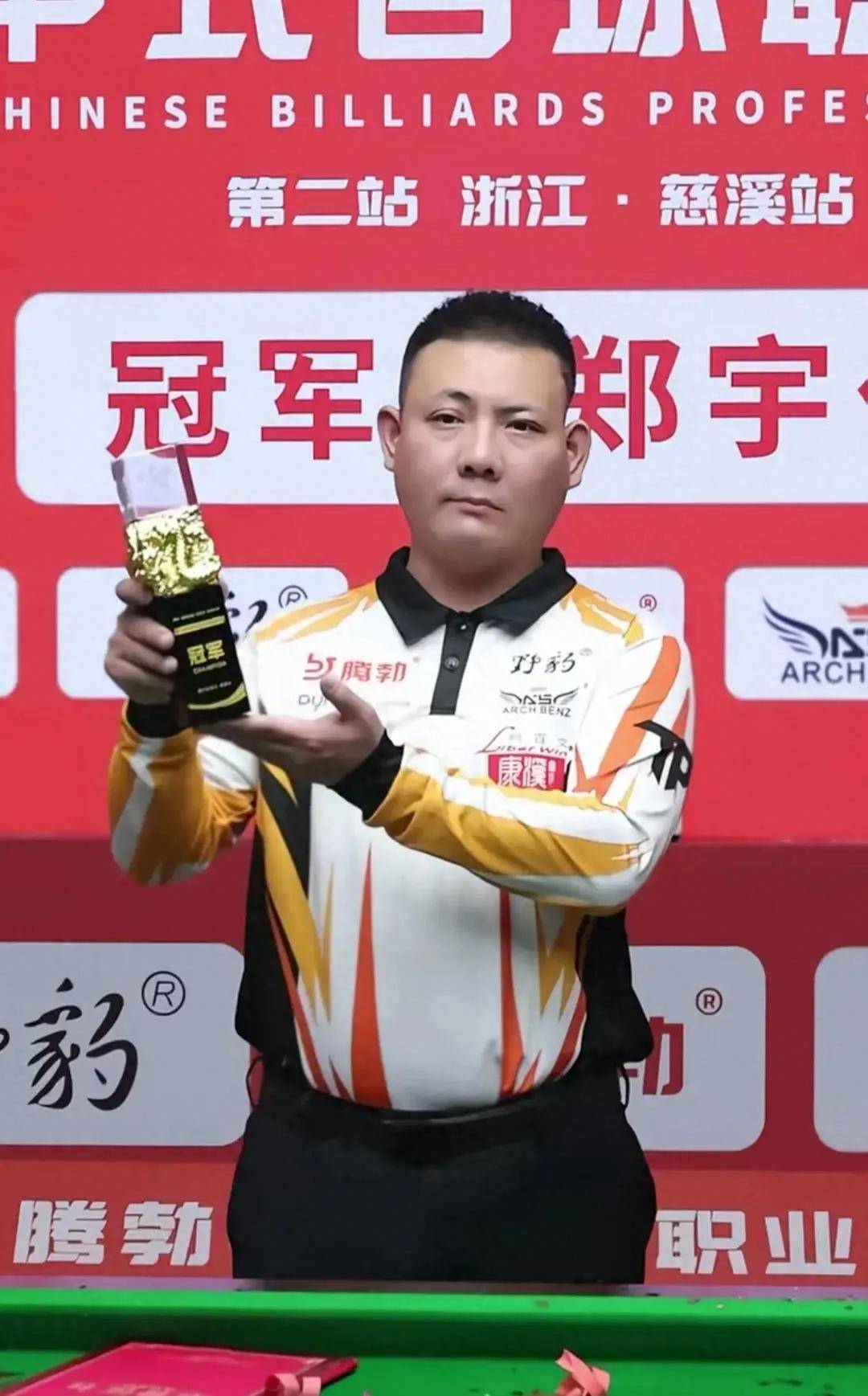 影响着比赛 影响着比赛