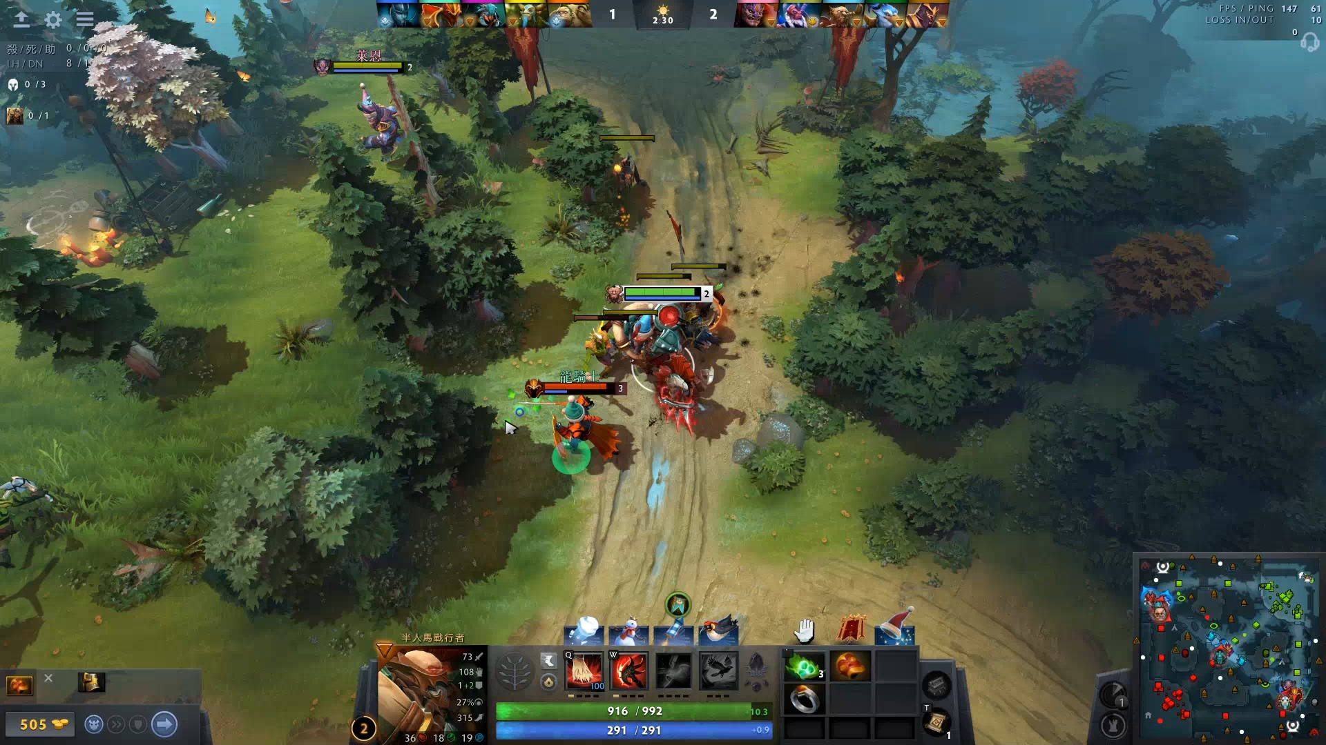 若多特中卫 若多特中卫